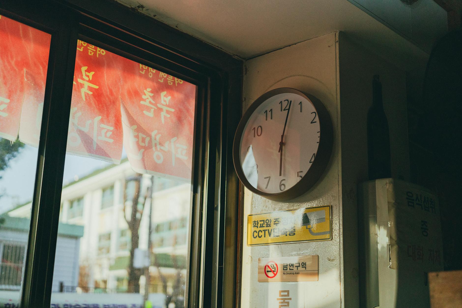 Korea AGI strategy crossroads — leapfrogging or dependency
